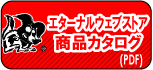 2012ǯ�������ʥ롡�����֥�������