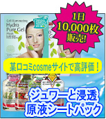 �ԥ奢���ࡡ�ե������ѥå�