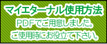 �ޥ��������ʥ������ˡ
