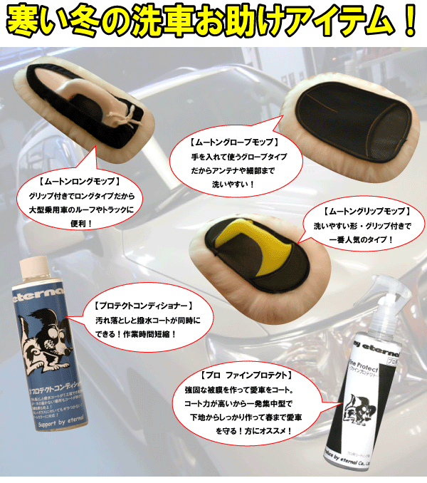 �ޥ��������ʥ� ���֡������������ƥ� �ࡼ�ȥ��å� �����