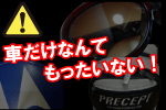 �ޥ��������ʥ�ϼ����ѤǤϤ���ޤ���